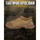 Кросівки тактичні trench cayot — фото 8