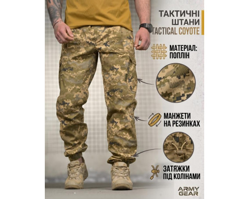 Літні тактичні штани джогери revans піксель ДЛ7169 — фото 2