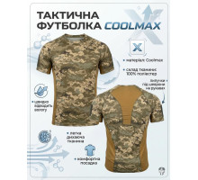 Тактична потоотводна футболка SSO піксель