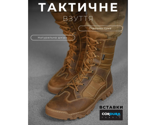Демісезонні тактичні черевики paradox — фото 8