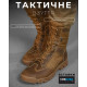 Демісезонні тактичні черевики paradox — фото 8