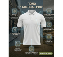 Тактичне поло (Lacosta Sport) PATRIOT біла ВТ6322