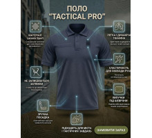 Тактичне поло (Lacosta Sport) PATRIOT синій ВТ5443