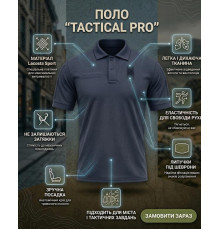 Тактичне поло (Lacosta Sport) PATRIOT синій ВТ5443