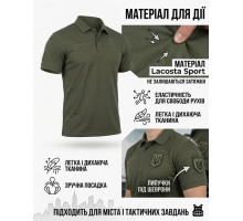 Тактичне поло (Lacosta Sport) PATRIOT олива ВТ6301