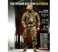 Тактичний костюм defender піксель