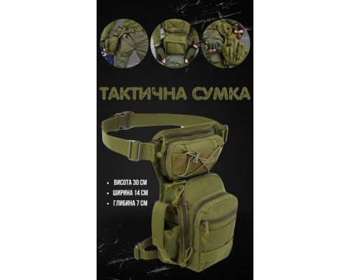 Тактична Сумка поясна на ногу roulette oliva — фото 2