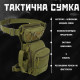 Тактична Сумка поясна на ногу roulette oliva — фото 7