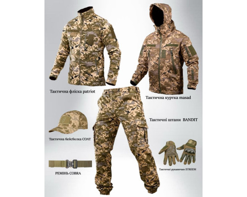 Тактичний костюм softshell 6в1 піксель ПП7860