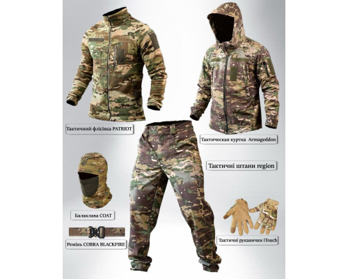Тактичний костюм softshell 6в1 мультикам ПП7861