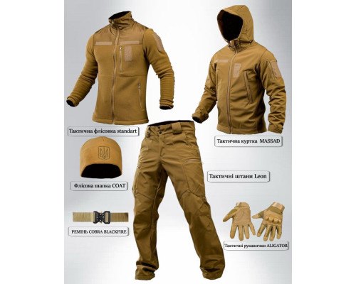 Тактичний костюм софтшел softshell 6в1 койот ПП7862
