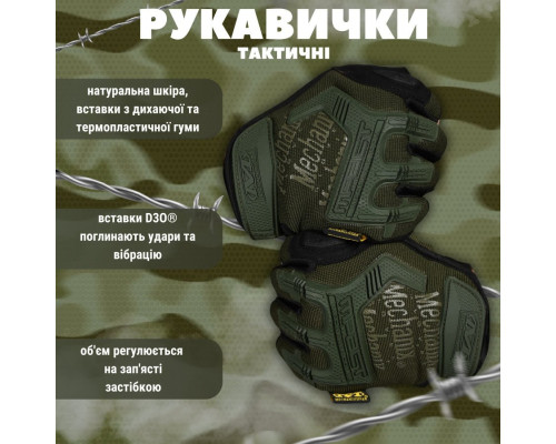 РУКАВИЧКИ ТАКТИЧНІ MECHANIX logo ЛЛ6143 — фото 3