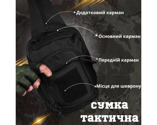 Тактична сумка нагрудна hardy black 2-1 — фото 2