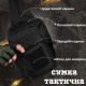 Тактична сумка нагрудна hardy black 2-1 — фото 2