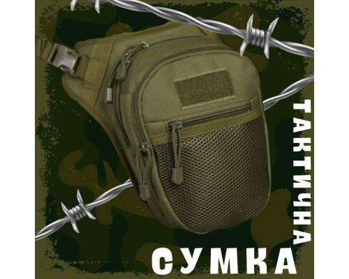 Тактична Сумка поясна на ногу vergin 2-3 — фото 8