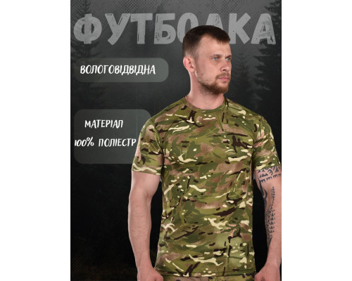 Футболка вологовідвідна мультикам — фото 6