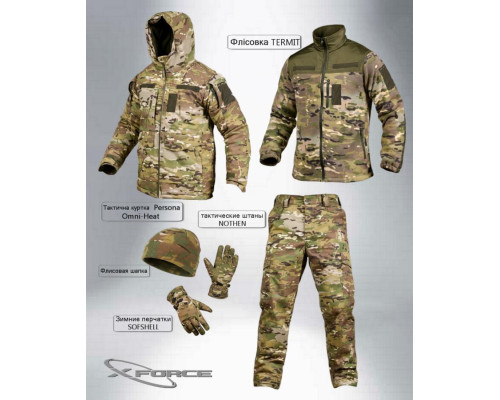 Зимовий тактичний костюм 5в1 X-FORCE Multicam ПП8203