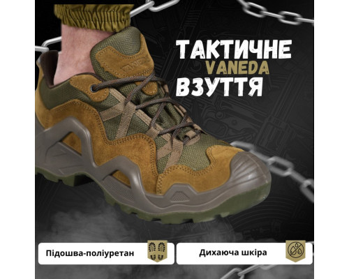 Тактичні Кросівки Vaneda oliva П39-0! — фото 3