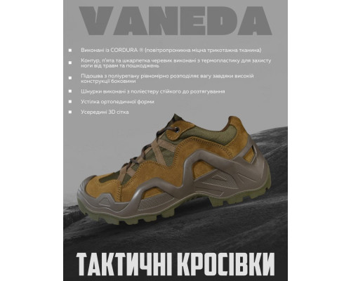 Тактичні Кросівки Vaneda oliva П39-0! — фото 9