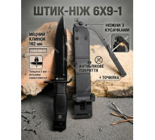 Штик-ніж Кампо, 6х9-1 ВТ68845