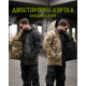 Зимня двостороння тактична куртка chameleon ТР6548