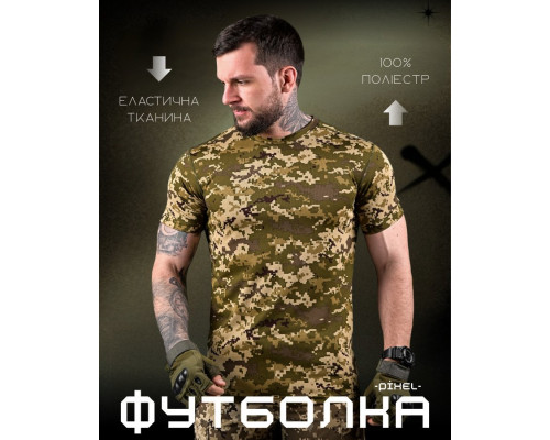 Футболка піксель потовідвідна excalibur МР5926 полиця 32-2 — фото 6