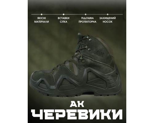 Черевики AK OLIVA БН6098 — фото 7