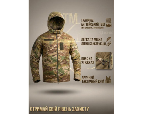 Літня тактична куртка мультікаму ТР6769