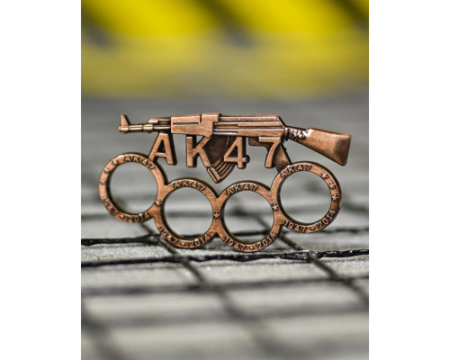 Кастет AK47 Bronz ТР6841 — фото 2