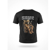 Тактична футболка SELION Молодість black    ТР6847