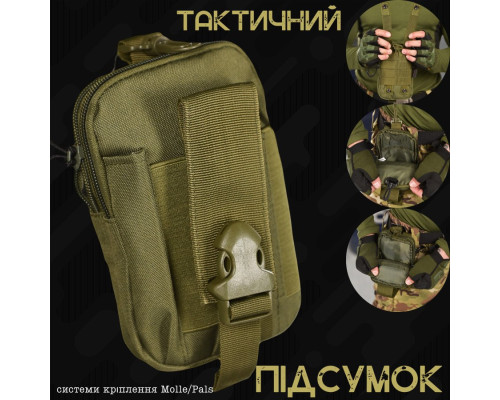 Результат тактичний SILVER KNIGHT ULTIMATUM олива ОН4822 — фото 4