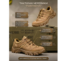 Тактичні кросівки fortress brown ТР6905