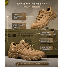 Тактичні кросівки fortress brown ТР6905