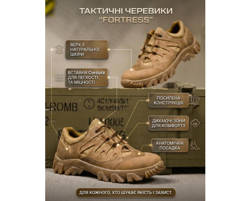 Тактичні кросівки fortress brown ТР6905