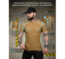 Тактична футболка (Compression Fit) койот ТР6916