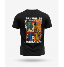 Тактична футболка SELION Тіп black ТР6926