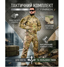 Тактичний костюм YINREN Combat Gen II мультикам ТР6893