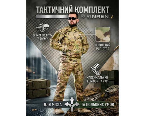 Тактичний костюм YINREN Combat Gen II мультикам ТР6893
