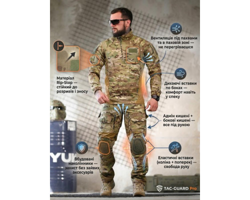Літній штурмовий костюм 7.62 ТР6018