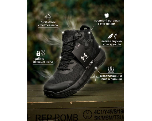 Кросівки under up midl black ТР6102