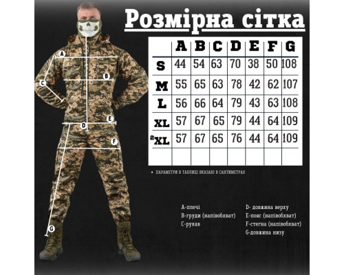 Костюм трійка 3 У 1 піксель revival, 46-0! — фото 2