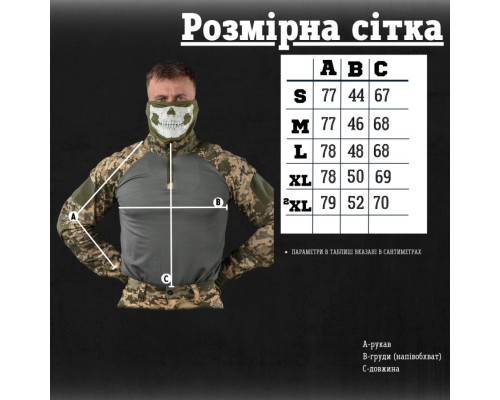 Костюм трійка 3 У 1 піксель revival, 46-0! — фото 6