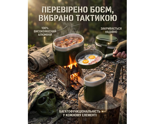 Казанок Бундесвер Sturm ВТ4659