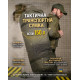 Тактична транспортна сумка Баул 150 літрів олива ВТ4664