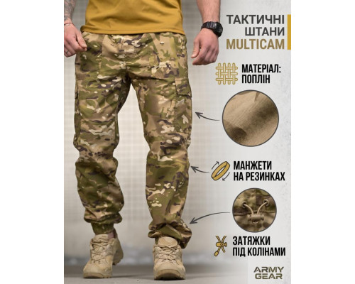 Літні тактичні штани джогери revans мультикам ВТ4736 — фото 2