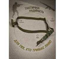 Ремінь триточковий для АК, РПК олива РН2533