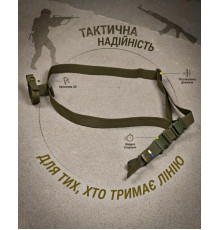Ремінь триточковий для АК, РПК олива РН2533