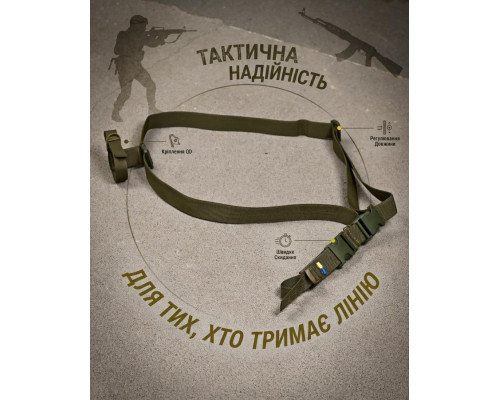 Ремінь триточковий для АК, РПК олива РН2533