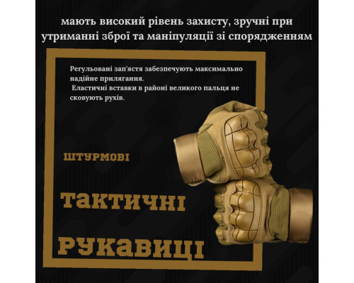 ТАКТИЧНІ ПАРАЧАТКИ ШТУРМОВІ ВІЙСЬКОВІ ПОВНОПАЛІ ОЛ7295 — фото 5
