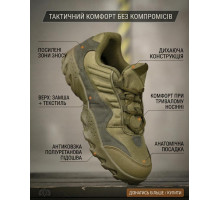 Тактичні кросівки SETAP олива ВТ7980
